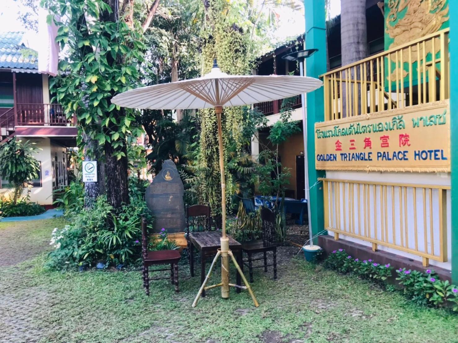 Golden Triangle Palace Hotel Chiang Rai Dış mekan fotoğraf